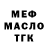 Метадон белоснежный Shannon Croghan