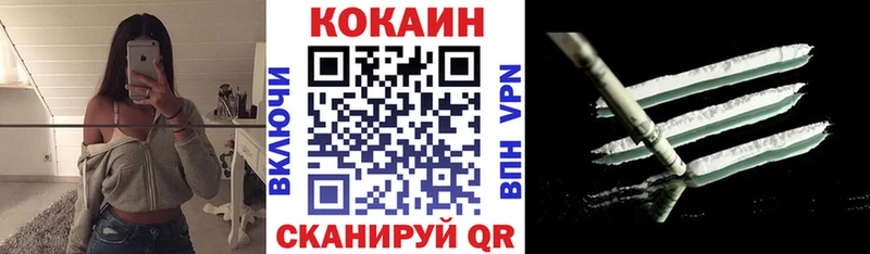 COCAIN VHQ  Киреевск 