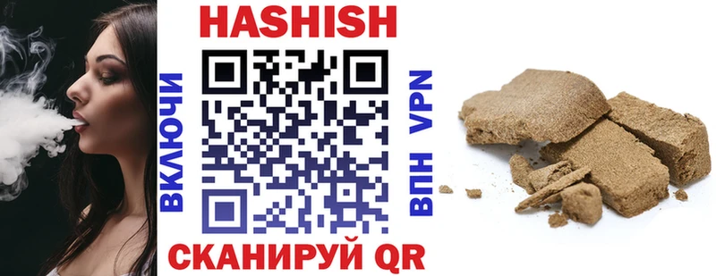 Гашиш 40% ТГК  Киреевск 