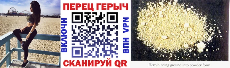 ГЕРОИН герыч  Киреевск 