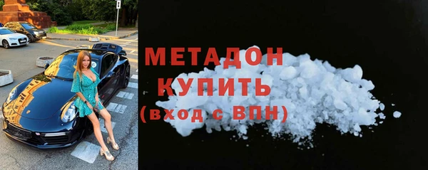 ALPHA PVP Богданович
