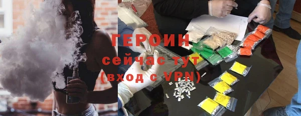 кокаин премиум Струнино