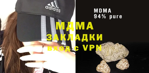 ALPHA PVP Богданович