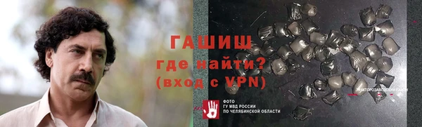 кокаин премиум Струнино