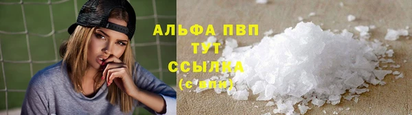 ALPHA PVP Богданович