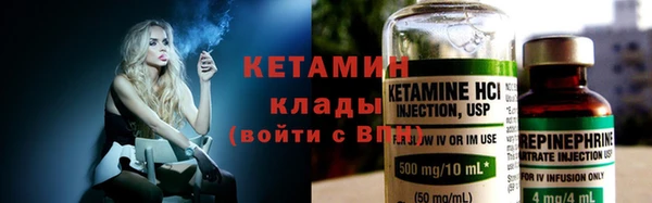 дживик Богородск