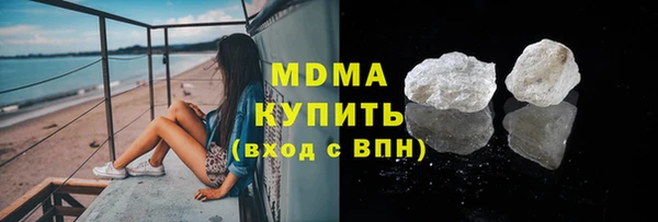 метадон Богородицк