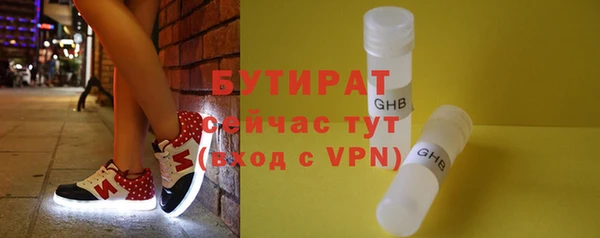 метадон Богородицк