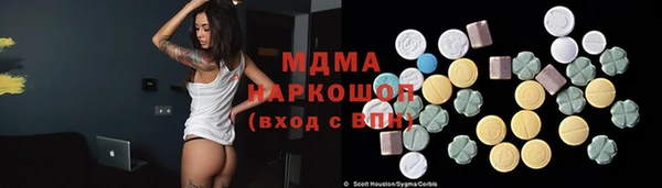 дурь Ступино