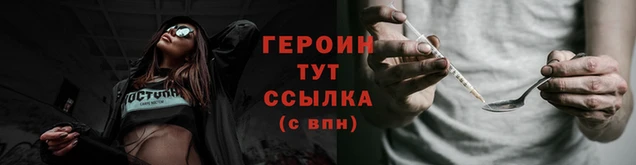 метадон Богородицк