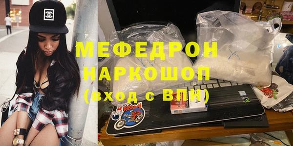 первитин Строитель