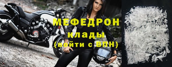 ALPHA PVP Богданович