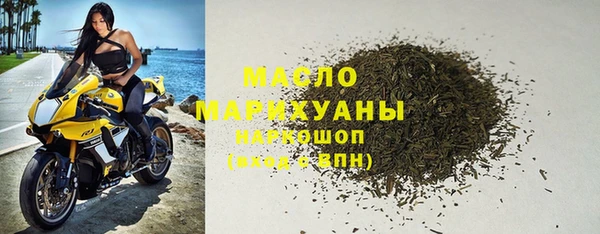 дурь Ступино