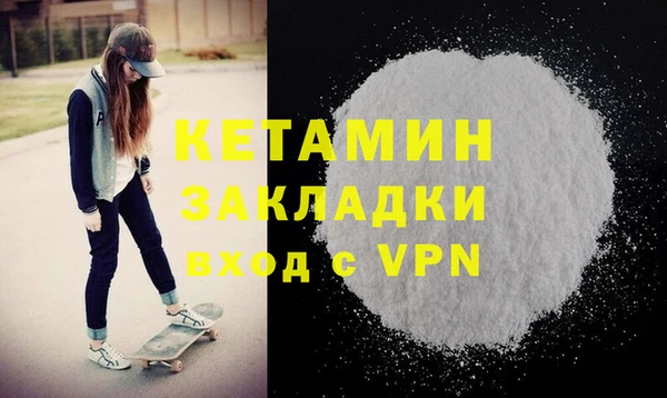 первитин Строитель