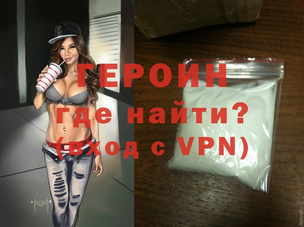 ALPHA PVP Богданович