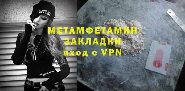 метадон Богородицк