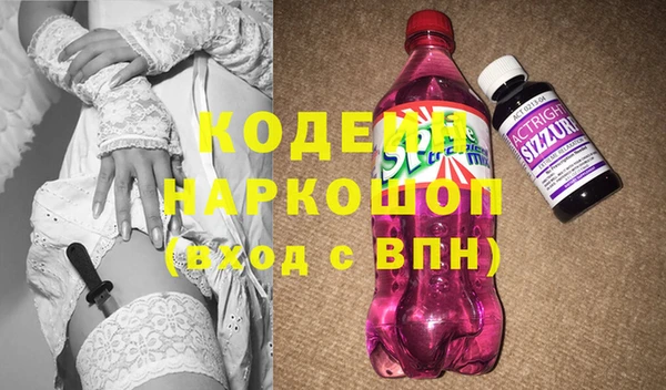 метадон Богородицк