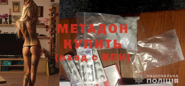 ALPHA PVP Богданович