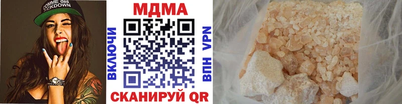МДМА VHQ  hydra зеркало  мориарти формула  Киреевск 