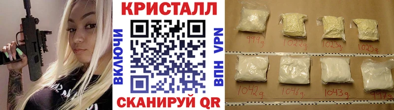 МЕТАМФЕТАМИН Methamphetamine магазин наркотиков нарко площадка состав Киреевск