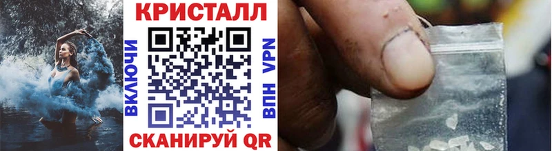 Первитин кристалл Киреевск