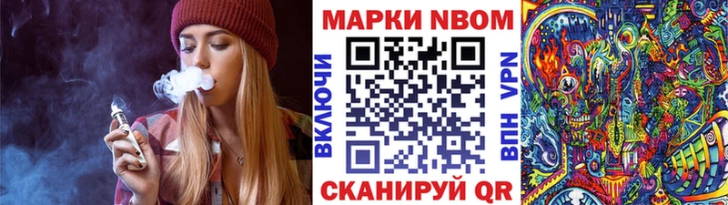 Марки NBOMe 1,5мг  мега сайт  Киреевск 