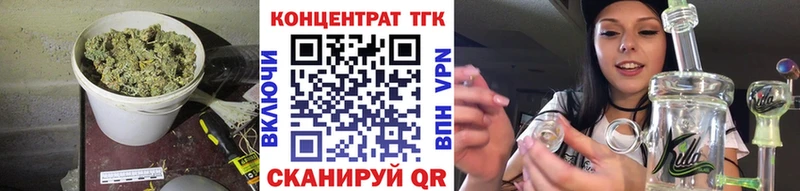 Дистиллят ТГК THC oil Киреевск