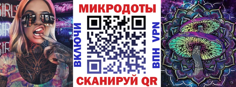 Псилоцибиновые грибы ЛСД  закладка  Киреевск 